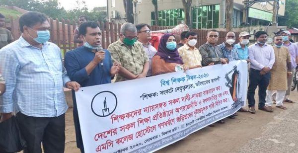 শিক্ষা প্রতিষ্ঠানে অপরাজনীতি ও দখলদারিত্ব বন্ধ করুন : বাকবিশিস
