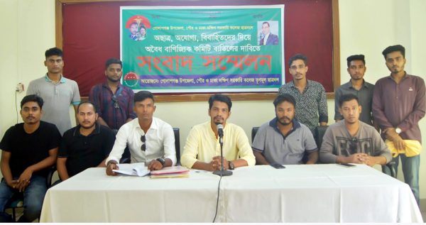 টাকার বিনিময়ে গোলাপগঞ্জ ছাত্রদলের কমিটি অনুমোদনের অভিযোগ