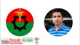 ছাত্রদল নেতা মাসরুর রাসেলের মুক্তির দাবি জানিয়েছে সিলেট জেলা বিএনপি