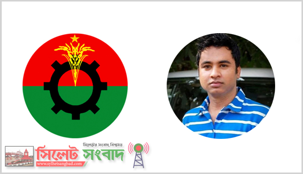 ছাত্রদল নেতা মাসরুর রাসেলের মুক্তির দাবি জানিয়েছে সিলেট জেলা বিএনপি