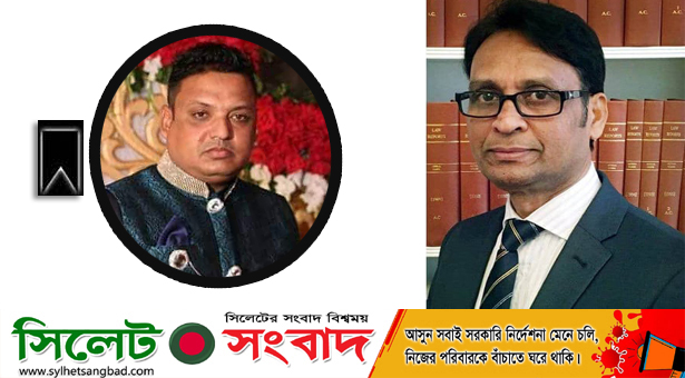 বিএনপি নেতা নুরুল আলম সিদ্দিকী খালেদের ভাইয়ের মৃত্যুতে ব্যারিস্টার সালামের শোক