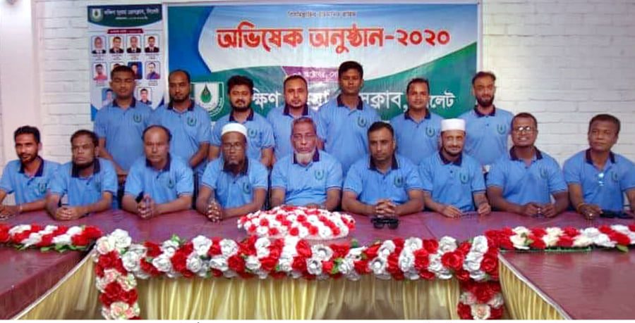 দক্ষিণ সুরমা প্রেসক্লাবের অভিষেক সম্পন্ন