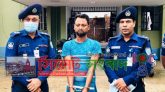 ছাতকে ডাকাতি সহ এক ডজন মামলার আসামী রফু ডাকাত গ্রেফতার