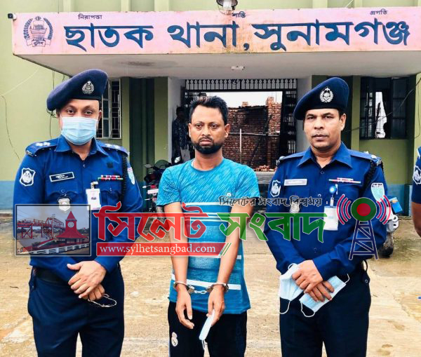 ছাতকে ডাকাতি সহ এক ডজন মামলার আসামী রফু ডাকাত গ্রেফতার
