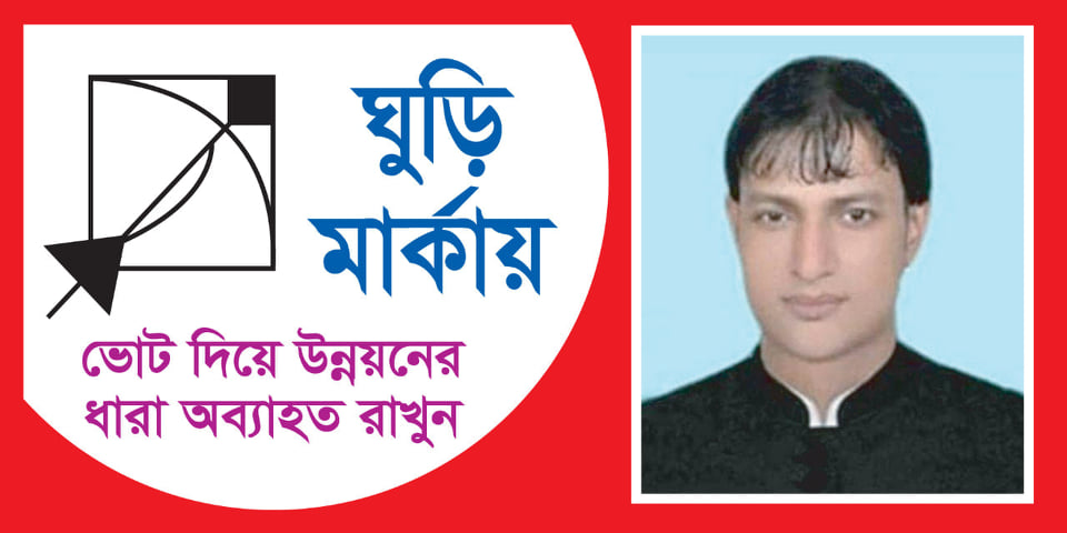 মাজার জিয়ারতের মাধ্যমে সিলেট জেলা পরিষদের সদস্য প্রার্থী জাহেদের প্রচারণা শুরু