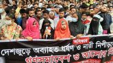 রাজধানীতে ধর্ষণবিরোধী সমাবেশ