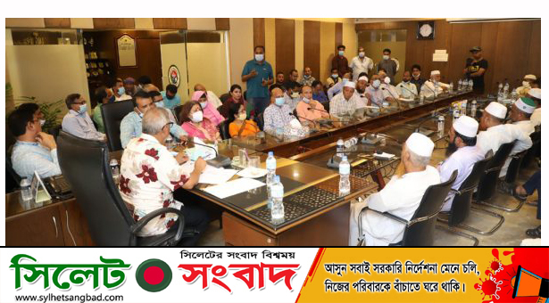 নারী নির্যাতন : সিলেট নগর ভবনে অভিযোগ কেন্দ্র স্থাপন