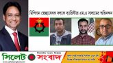 যুক্তরাষ্ট্র মিশিগান স্বেচ্ছাসেবক দলকে ব্যারিস্টার সালামের অভিনন্দন