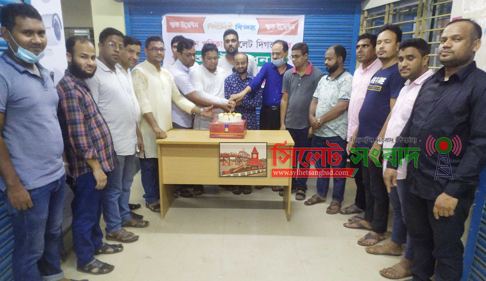 অনলাইন নিউজ পোর্টাল “সিলেট দিগন্ত”র যাত্রা শুরু