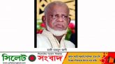 হাজী মাহমুদ আলীর ইন্তেকাল, আজ রাত ৮টায় নামাজে জানাজা