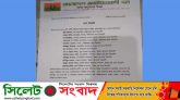 ফখরুলের বাসায় হামলার ঘটনায় ১২ নেতাকর্মী বহিষ্কার