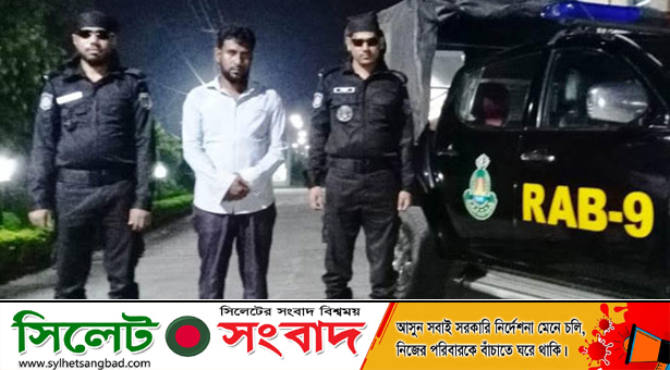 সিলেট নগরীতে র‍্যাব কর্মকর্তার বাসায় দুর্ধর্ষ চুরি, চোর আটক