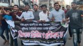 ধর্ষন ও পুলিশি নির্যাতনের প্রতিবাদে বিয়ানীবাজারে ছাত্রদলের বিক্ষোভ