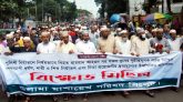 পুলিশ হেফাজতে নির্যাতনে মৃত্য : প্রতিবাদে উত্তাল সিলেট নগরী