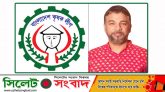 সিলেটের রেজাউল হক রাসেল স্থান পেলেন কৃষকলীগের কেন্দ্রীয় কমিটিতে