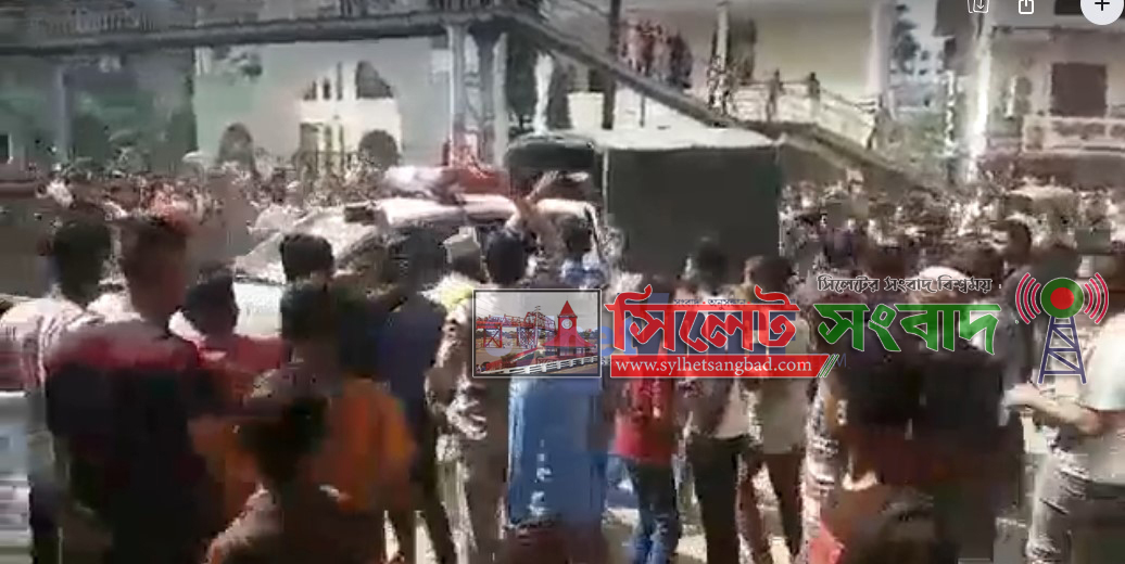সিলেটে পুলিশের গাড়িতে বিক্ষুব্ধ জনতার হামলা