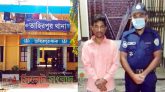 তাহিরপুরে প্রতিবন্ধী তরুণী ‘ধর্ষণ’, অভিযুক্ত গ্রেপ্তার