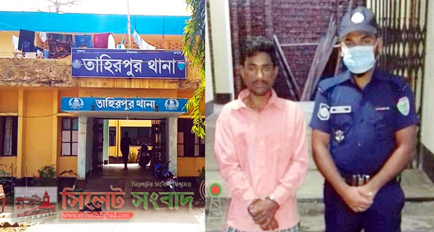 তাহিরপুরে প্রতিবন্ধী তরুণী ‘ধর্ষণ’, অভিযুক্ত গ্রেপ্তার