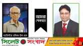 দেশের মানুষের কাছে চির স্মরণীয় হয়ে থাকবেন রফিক-উল হক : ব্যারিস্টার সালাম