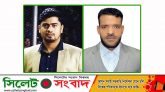 সদর উপজেলা ফুটবল খেলোয়াড় কল্যাণ সমিতির কমিটি গঠন