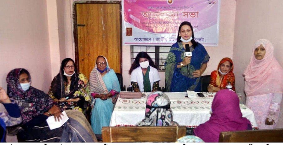 ব্রেস্ট ক্যান্সার দিবসে জাতীয় মহিলা সংস্থা সিলেটের আলোচনা সভা