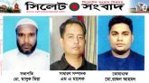 কদমতলী ওভারব্রীজ পূর্ব-পশ্চিম ব্যবসায়ী সমিতির কমিটি গঠন