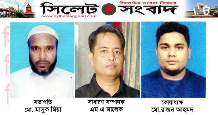 কদমতলী ওভারব্রীজ পূর্ব-পশ্চিম ব্যবসায়ী সমিতির কমিটি গঠন