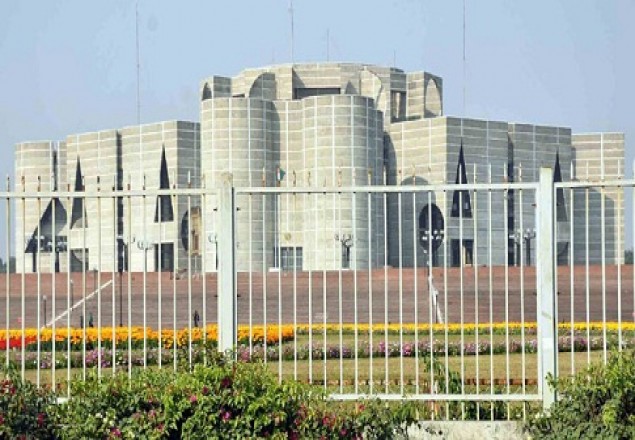 সংসদ ভবন এলাকায় সভা-সমাবেশে নিষেধাজ্ঞা