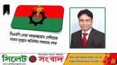 বিএনপি নেতা বদরুজ্জামান সেলিমের মাতার মৃত্যুতে ব্যারিস্টার সালামের শোক
