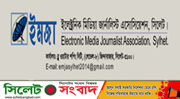 সাংবাদিক ডালিমের বাসায় দুর্বৃত্তের হামলা : ইমজার নিন্দা