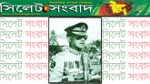 আজ জাতীয় বিপ্লব ও সংহতি দিবস