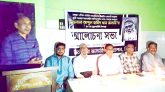 “নতুন প্রজন্মের কাছে মওলানা ভাসানীর আদর্শ ছড়িয়ে দিতে হবে”