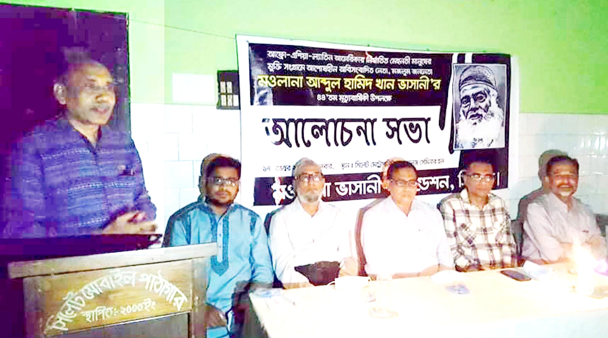 “নতুন প্রজন্মের কাছে মওলানা ভাসানীর আদর্শ ছড়িয়ে দিতে হবে”