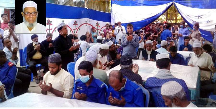 সিলামের সাবেক চেয়ারম্যান ইকবাল হোসনের পিতা আব্দুর রউফ’র কুলখানি সম্পন্ন