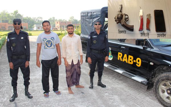 র‌্যাব-৯ এর অভিযান : গোলাপগঞ্জের হেতিমগঞ্জে রিভলবার’সহ দুই অস্ত্র ব্যবসায়ী গ্রেফতার