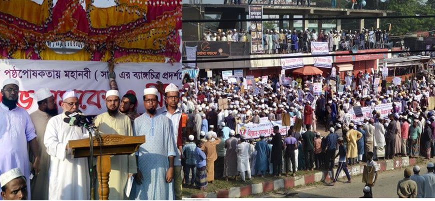 মহানবী (সাঃ) এর ব্যঙ্গ চিত্র প্রদর্শনের প্রতিবাদে উত্তর সুরমা মাদারিসে ইসলামিয়া ও তৌহিদী জনতার মিছিল ও সমাবেশ