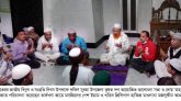 জাতীয় বিপ্লব ও সংহতি দিবসে দক্ষিণ সুরমা উপজেলা কৃষক দলের দোয়া মাহফিল