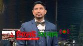 ছাত্রদল নেতা ফাহিম রহমান মৌসুম গ্রেপ্তারে সিলেট ছাত্রদলের নিন্দা