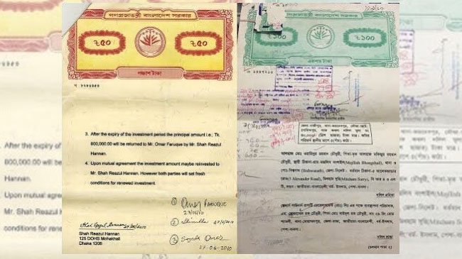 জমি রেজিস্ট্রেশনের ৮ দিনের মধ্যেই নামজারি