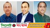 ‘সম্পাদক পরিষদ, সিলেটের আত্মপ্রকাশ সভাপতি মুজিবুর রহমান, সম্পাদক আবদুল মুকিত