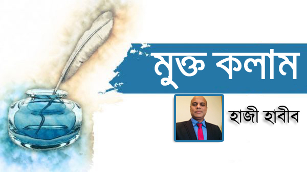 কেন পুলিশকে আস্থায় আনা হচ্ছে না ?