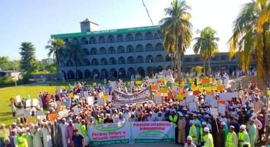 দক্ষিণ সুরমার জামেয়া তাওয়াক্কুলিয়া রেঙ্গা সিলেটের বিক্ষোভ