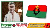 বিএনপি নেতা প্রকৌশলী আশফাক আহমদের সফল অস্ত্রোপচার : দোয়া কামনা