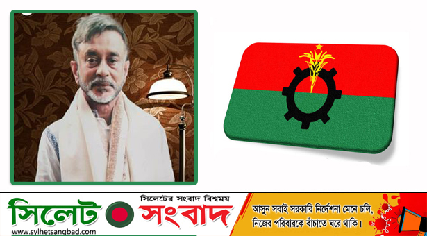 বিএনপি নেতা প্রকৌশলী আশফাক আহমদের সফল অস্ত্রোপচার : দোয়া কামনা