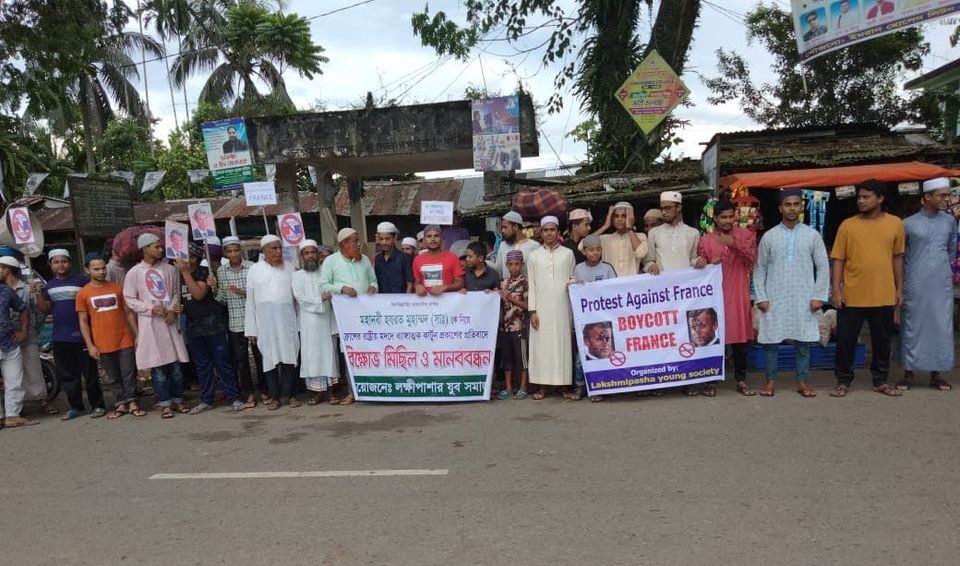 ফ্রান্সের বিরুদ্ধে গোলাপগঞ্জের লক্ষীপাশায় মানববন্ধন ও বিক্ষোভ