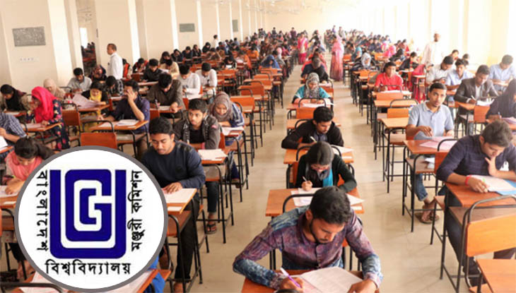 সাত শর্তে বেসরকারি বিশ্ববিদ্যালয়ে পরীক্ষা