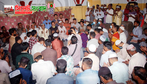 জেল হত্যা দিবস উপলক্ষে সিলেট মহানগর যুবলীগের মিলাদ মাহফিল
