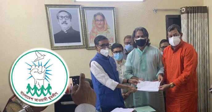 যুবলীগের পূর্ণাঙ্গ কমিটি ঘোষণা