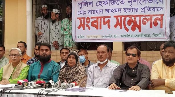 রায়হান হত্যা : পুলিশের কার্যক্রমে পরিবারের সন্তোষ প্রকাশ