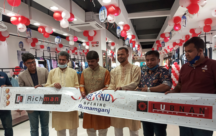 সুনামগঞ্জে রিচম্যান’র উদ্বোধন